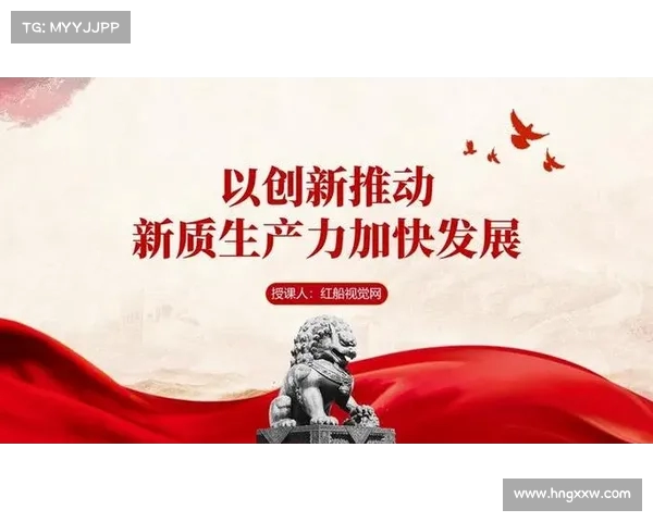以加速发展为核心推动力推动项目快速落地实现高效目标执行 以加速发展为核心推动力推动项目快速落地实现高效目标执行