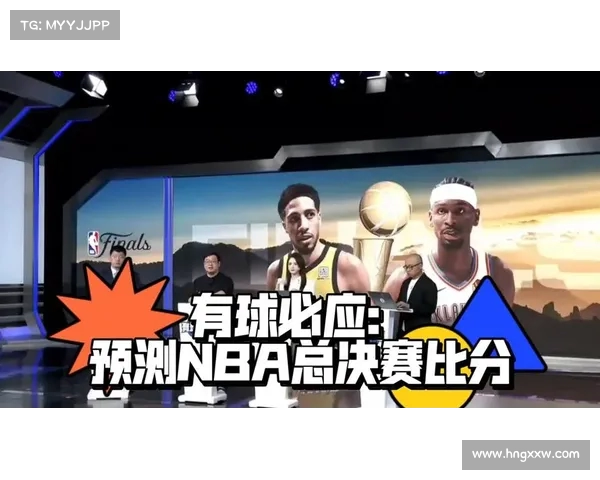 NBA比赛比分预测分析技巧与策略探讨助你精准预测赛事结果