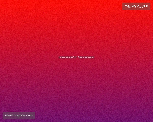 杨溢单场助攻创历史纪录 0分17助攻领衔全场成赛会助攻王