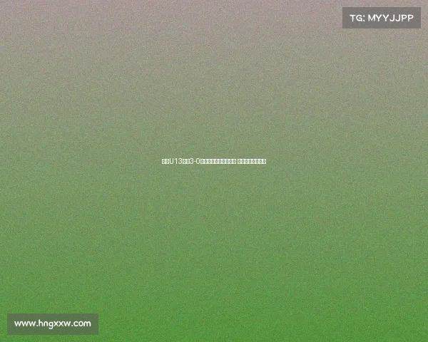 浙江U13队以3-0战胜重庆一中成功晋级 展现强大团队实力