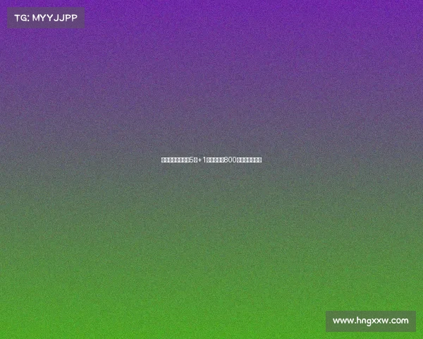 谢什科与曼联签订5年+1年合同年薪800万欧元正式加盟