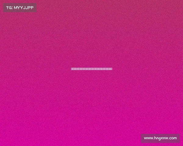 运动员转会制度重大改革：推动公平竞争与市场活力的新举措