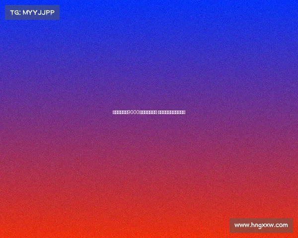 格瓦迪奥尔以9000万欧元加盟曼城 刷新后卫转会费历史纪录