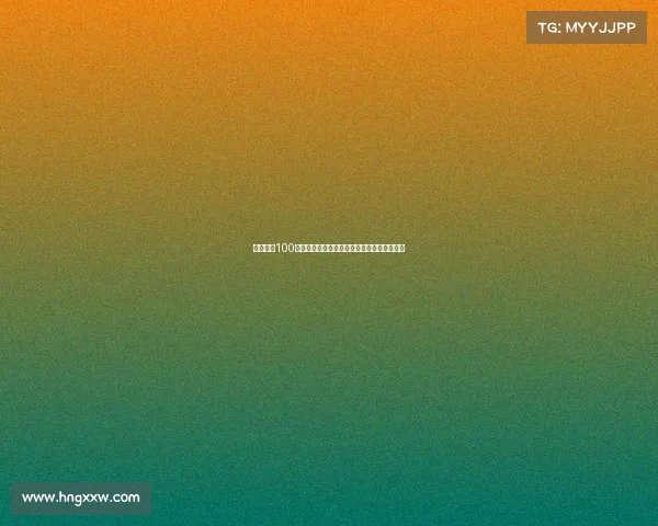 潘展乐破100米自由泳世界纪录刷新历史中国游泳再创辉煌