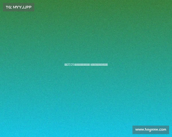 英超2025赛季球员训练营全面升级 引领足球技术与体能新潮流