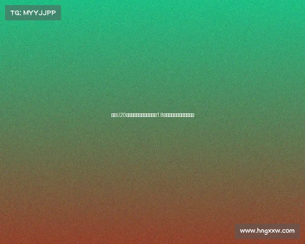 足坛U20球员转会费前二榜单姆巴佩1.8亿欧领衔菲利克斯紧随其后